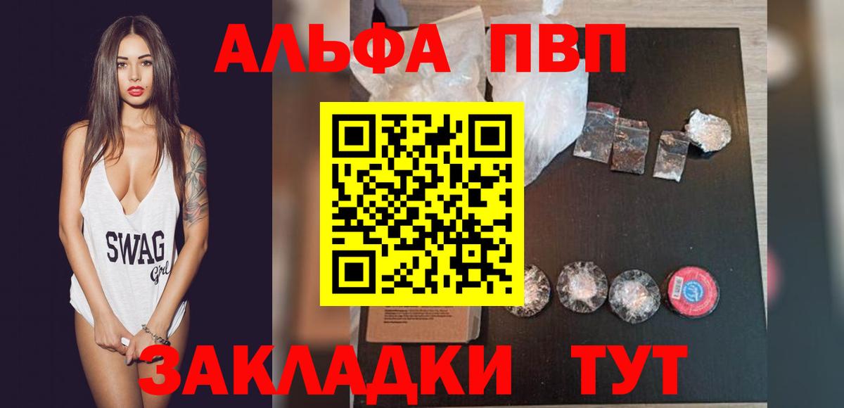 A-PVP СК КРИС Гусев