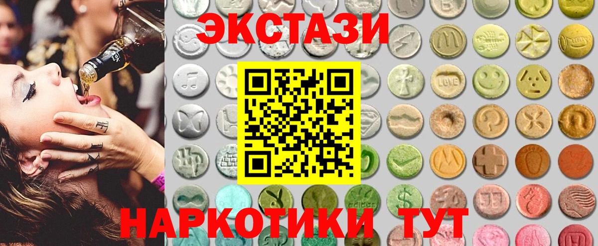 Ecstasy Philipp Plein  Вход с VPN  Ecstasy  Гусев  площадка официальный сайт  Ecstasy Punisher 