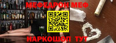 трава Мариинск