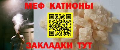 трава Мариинск