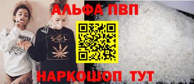 трава Мариинск
