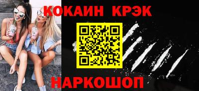 мефедрон Малоярославец