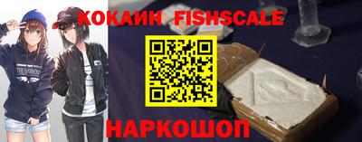 мефедрон Малоярославец