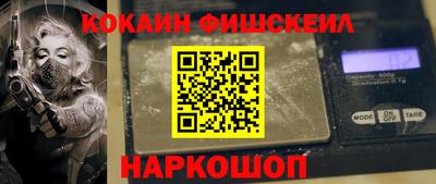 мефедрон Малоярославец