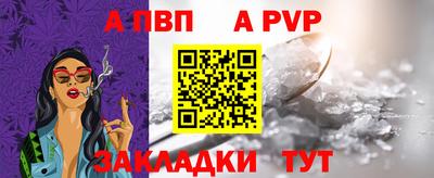 мефедрон Малоярославец