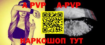 мефедрон Малоярославец