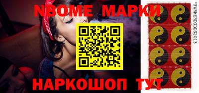 мефедрон Малоярославец