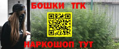 трава Мариинск