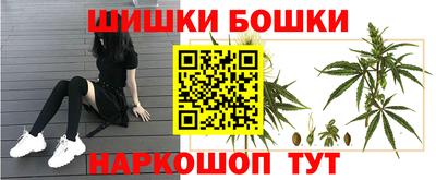 мефедрон Малоярославец