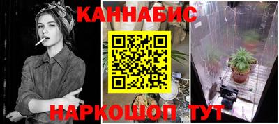 трава Мариинск