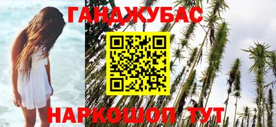 мефедрон Малоярославец