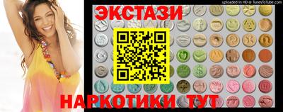 трава Мариинск