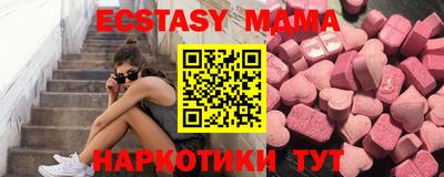 мефедрон Малоярославец