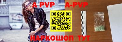 трава Мариинск