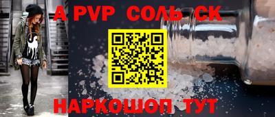 мефедрон Малоярославец