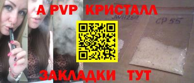 Альфа ПВП Малгобек