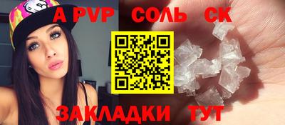 Альфа ПВП Малгобек