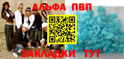 трава Мариинск