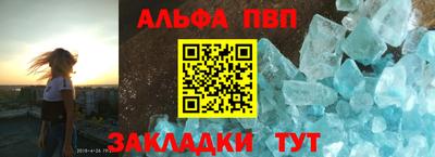 мефедрон Малоярославец