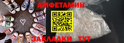 трава Мариинск