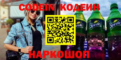 трава Мариинск