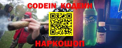 мефедрон Малоярославец