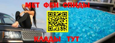 мефедрон Малоярославец