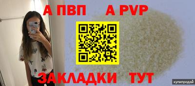 трава Мариинск