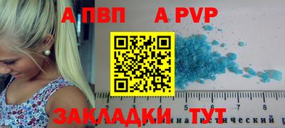 мефедрон Малоярославец