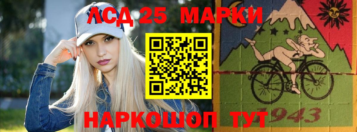 LSD-25 экстази ecstasy  Вход с VPN  Гусев  ЛСД экстази ecstasy 