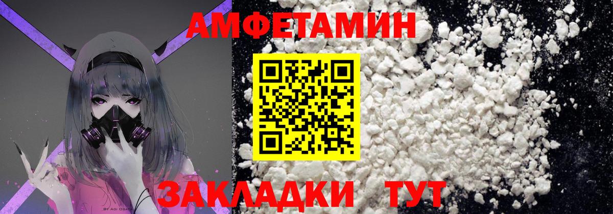 Бутират Гусев