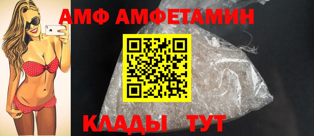 Гусев  Первитин винт  Первитин винт  Вход с VPN 