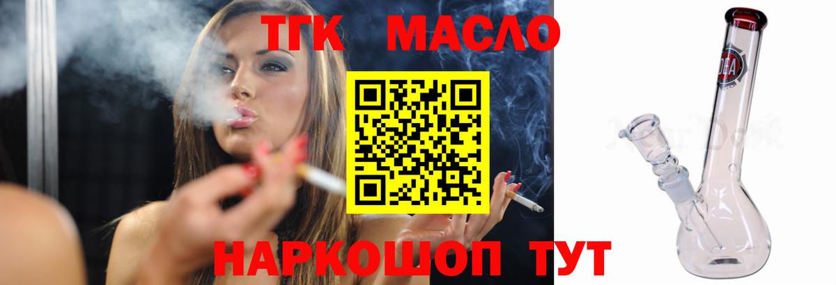 МЕФ  ЭКСТАЗИ  НБОМе  Гусев  Кокаин  Меф МЯУ МЯУ кристаллы  ГАШ  Вход с VPN  МДМА  Канабис 
